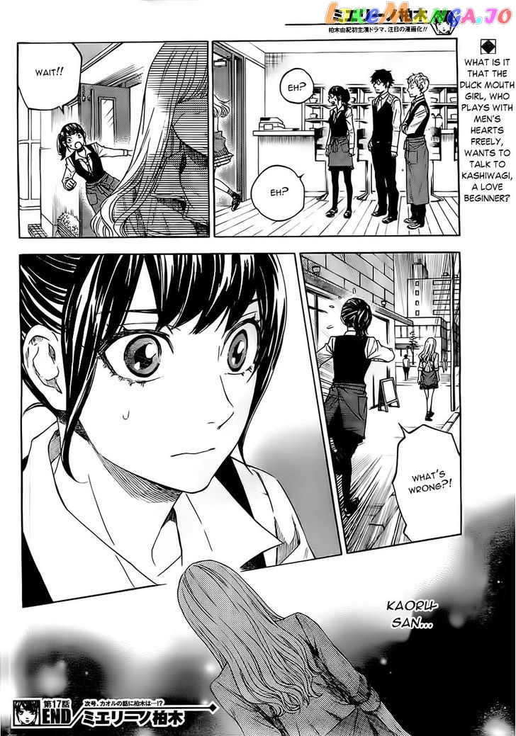 Mielino Kashiwagi chapter 17 - page 19