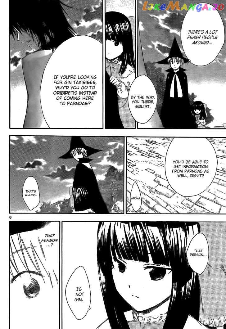 Jio to Ougon to Kinjirareta Mahou chapter 9 - page 8