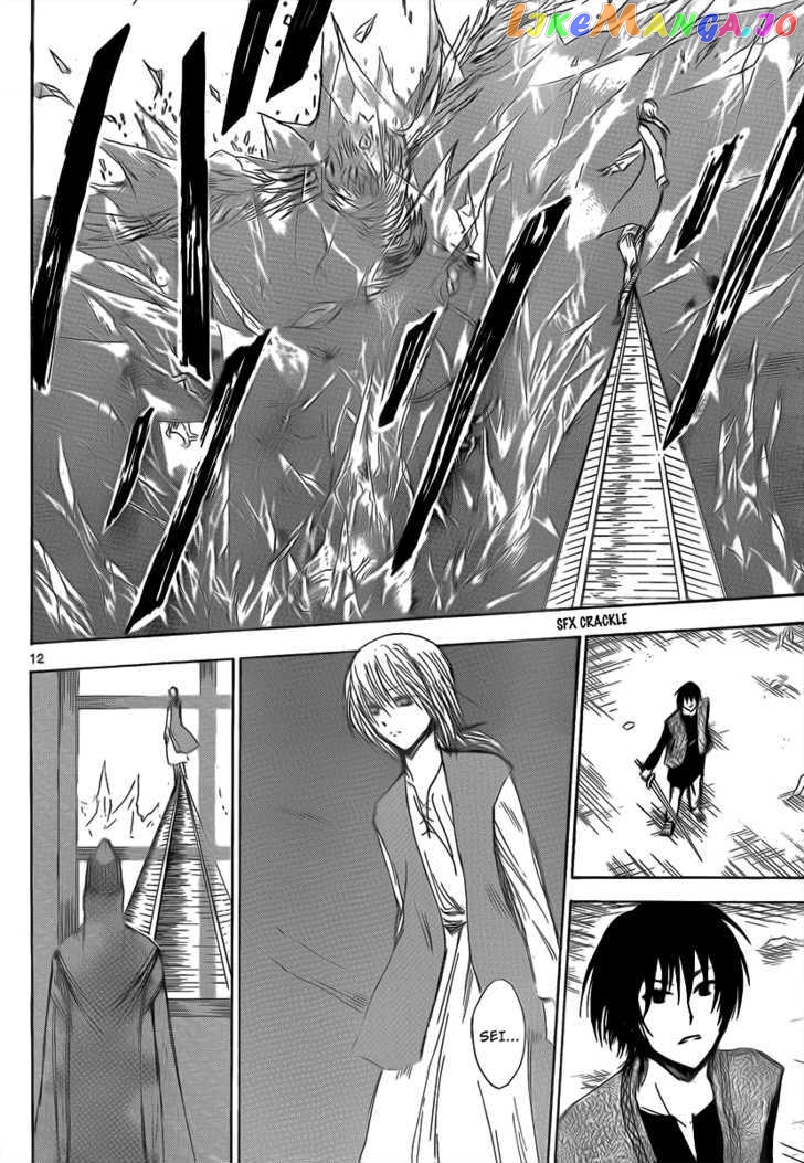 Jio to Ougon to Kinjirareta Mahou chapter 23 - page 14