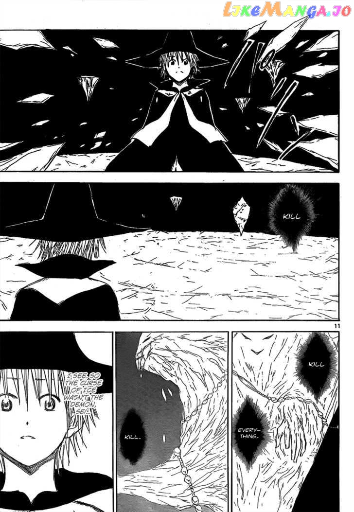 Jio to Ougon to Kinjirareta Mahou chapter 25 - page 14