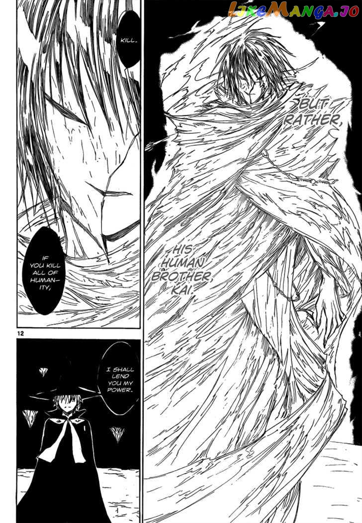 Jio to Ougon to Kinjirareta Mahou chapter 25 - page 15