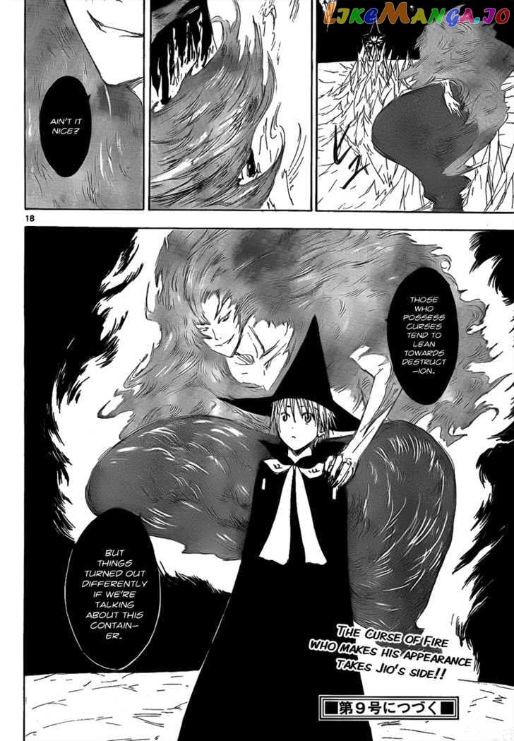 Jio to Ougon to Kinjirareta Mahou chapter 25 - page 21