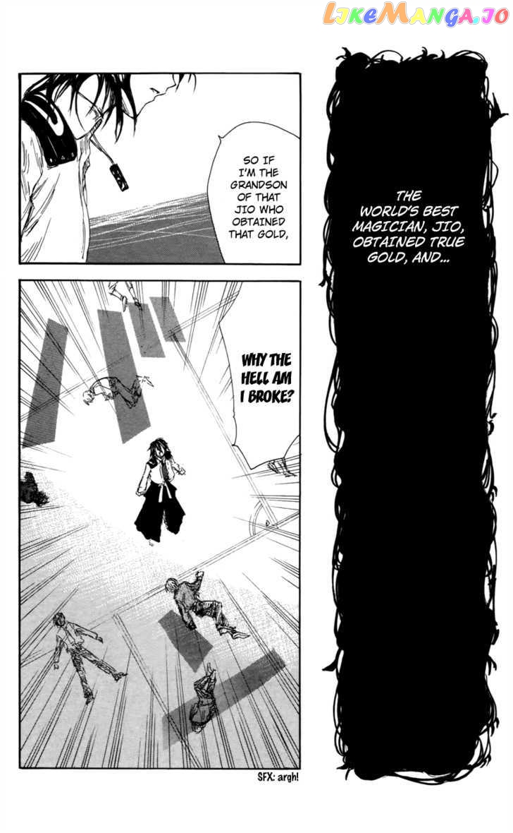 Jio to Ougon to Kinjirareta Mahou chapter 27 - page 12