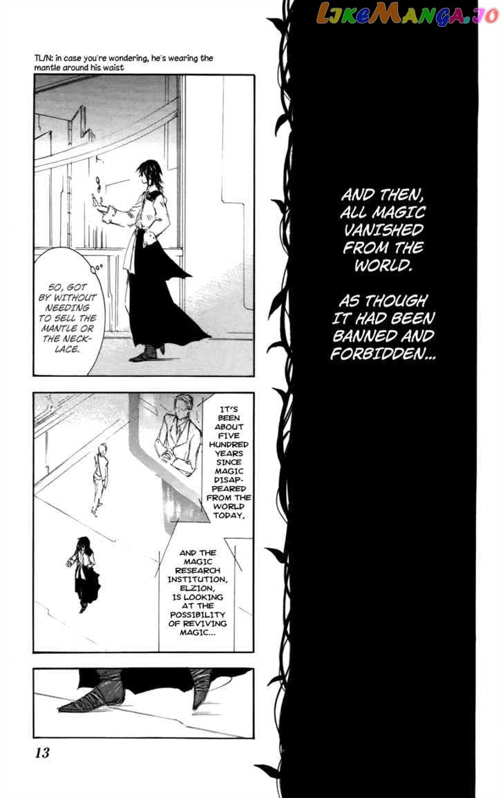 Jio to Ougon to Kinjirareta Mahou chapter 27 - page 15