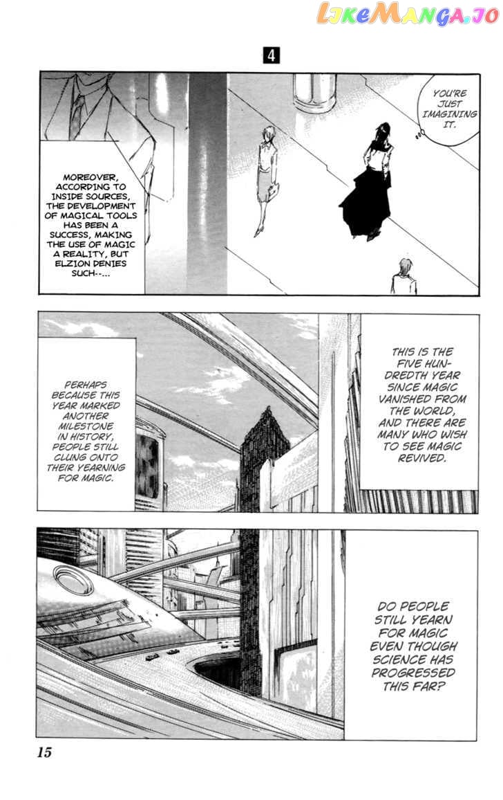 Jio to Ougon to Kinjirareta Mahou chapter 27 - page 17