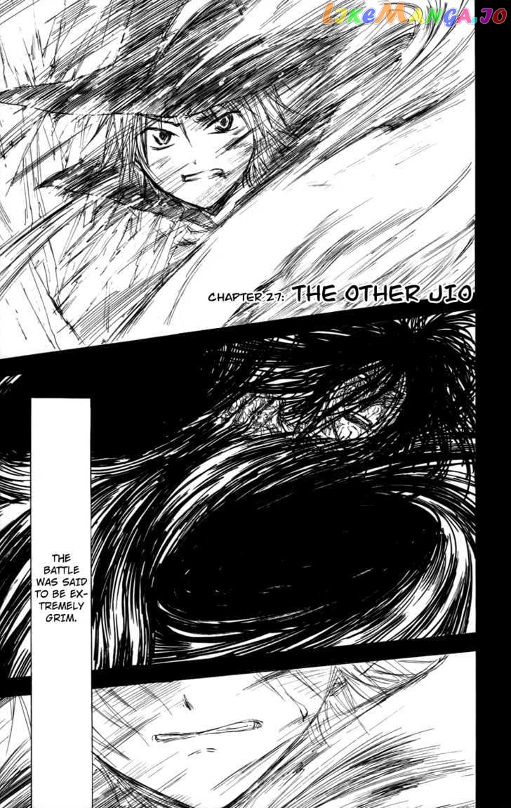 Jio to Ougon to Kinjirareta Mahou chapter 27 - page 8