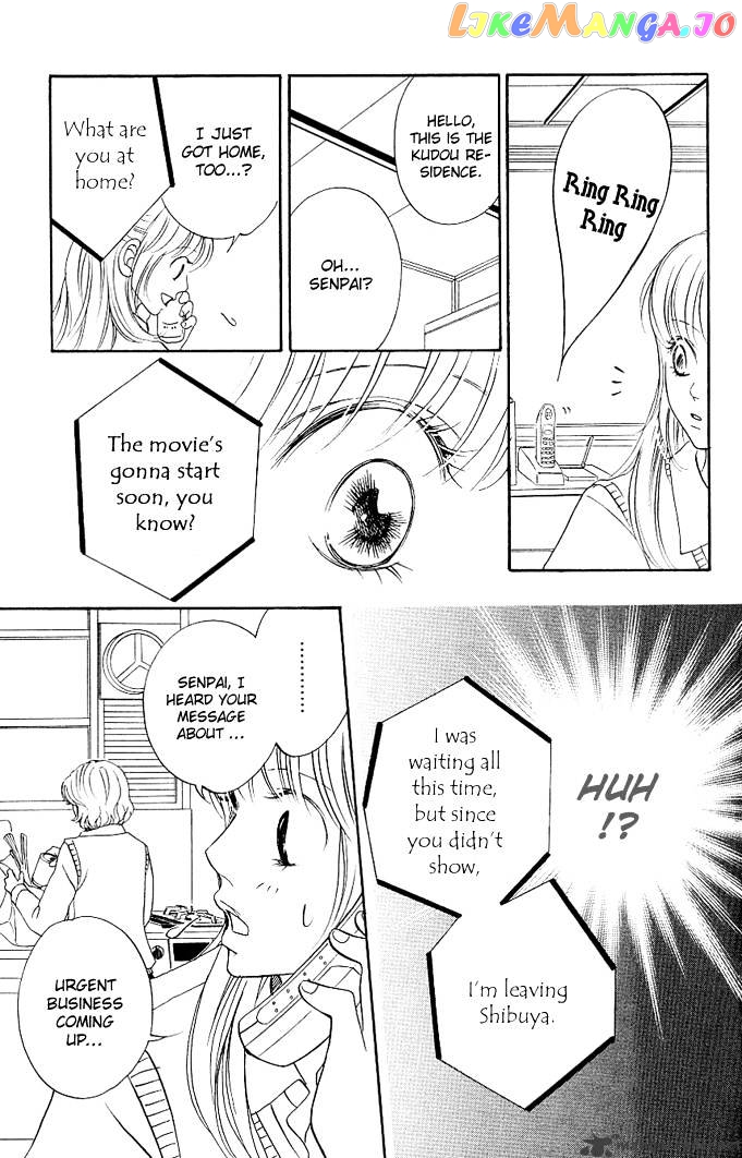 Kimi ga Uso o Tsuita chapter 1 - page 23