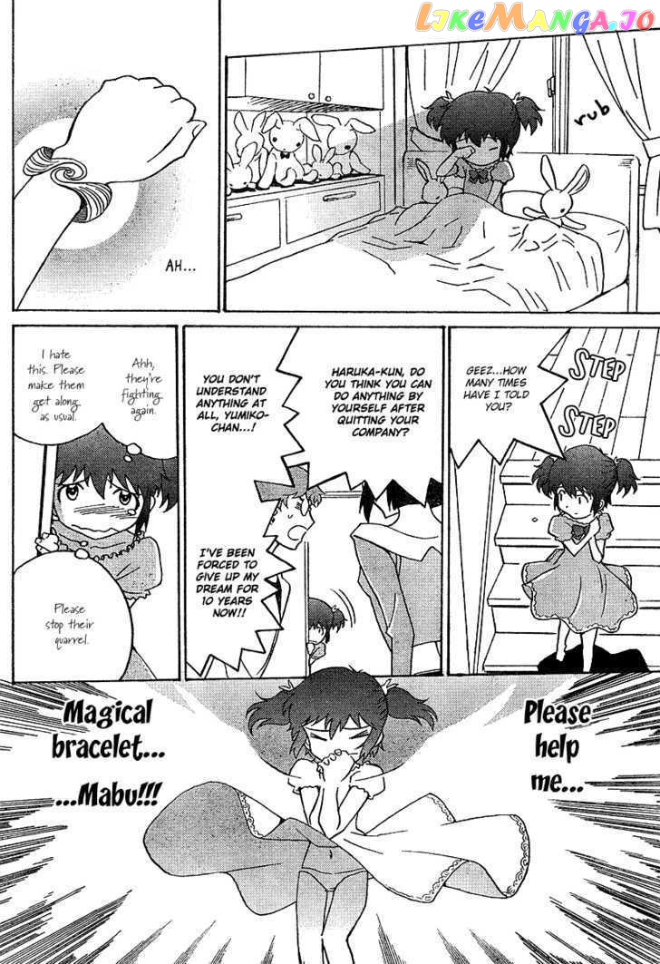 Mikarun X chapter 0 - page 7