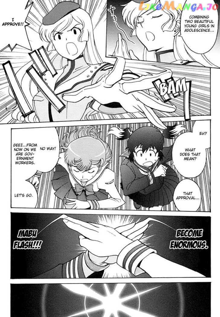 Mikarun X chapter 4 - page 31