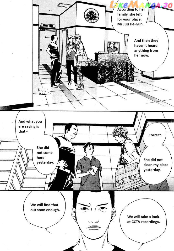 Nobody Knows (LEE Hyeon-Sook) chapter 7 - page 7