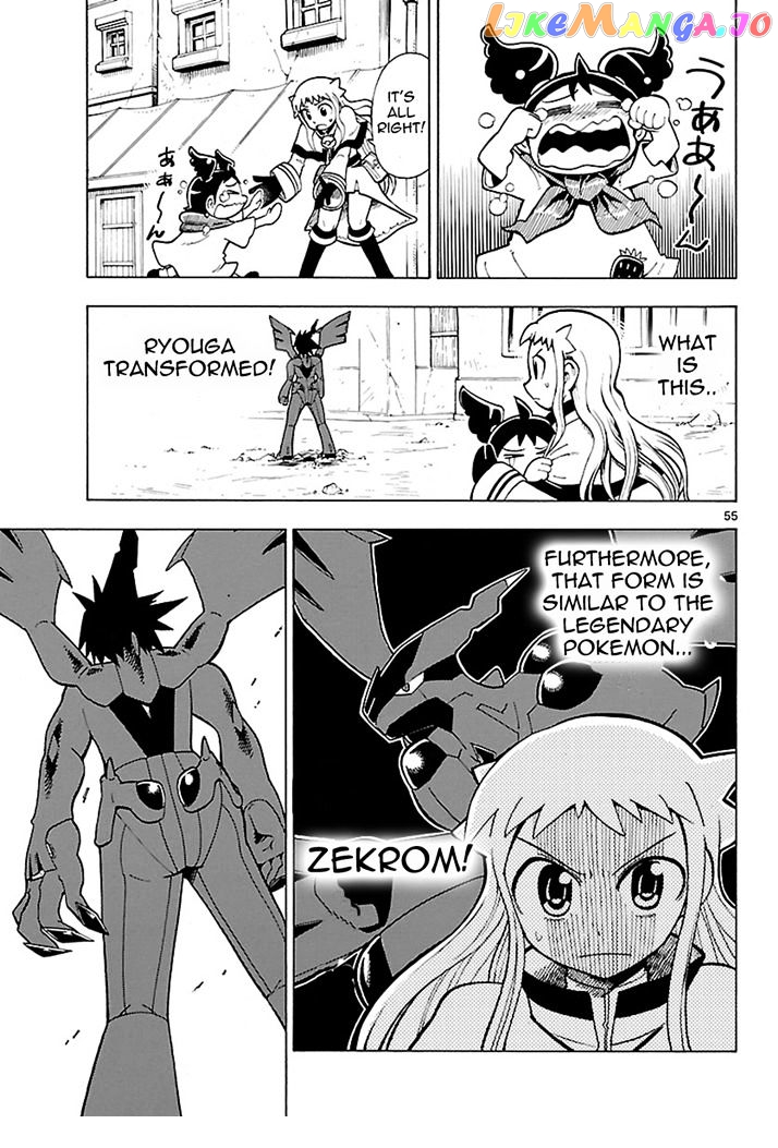 Pocket Monster Reburst chapter 1 - page 53