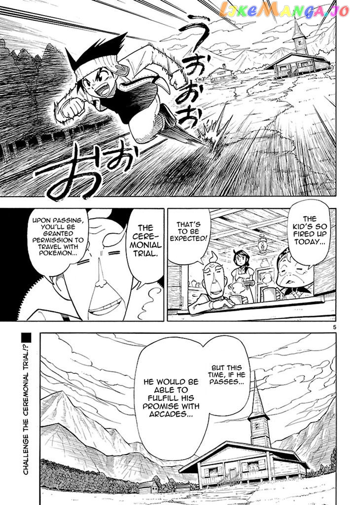 Pocket Monster Reburst chapter 1 - page 6