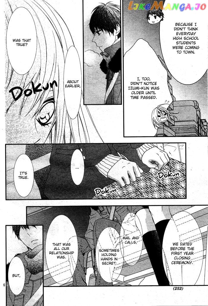 Daisuki Datta Yo, Sensei… chapter 2 - page 7