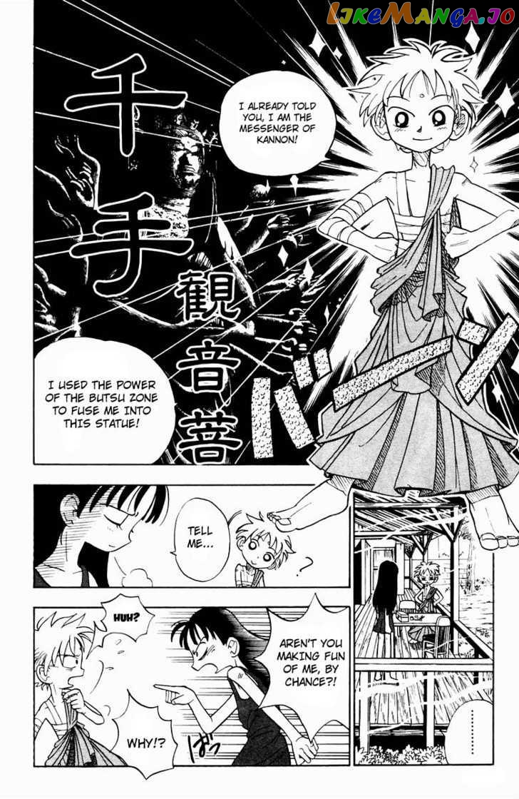 Butsu Zone chapter 0.1 - page 7