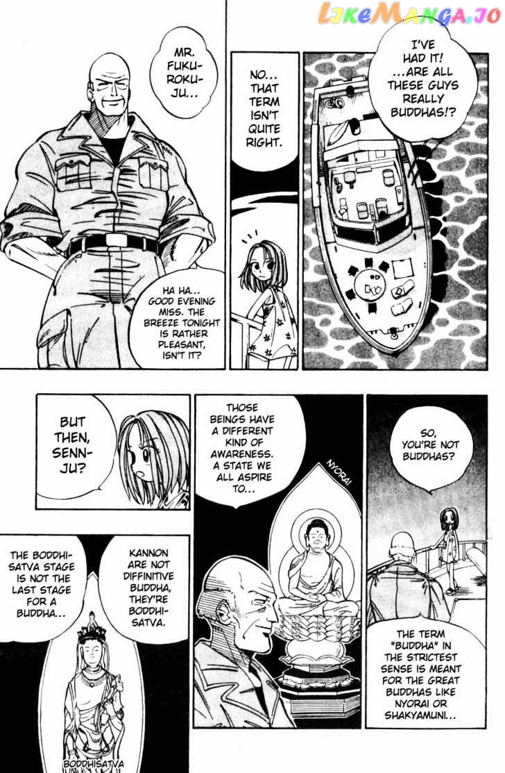 Butsu Zone chapter 5 - page 7