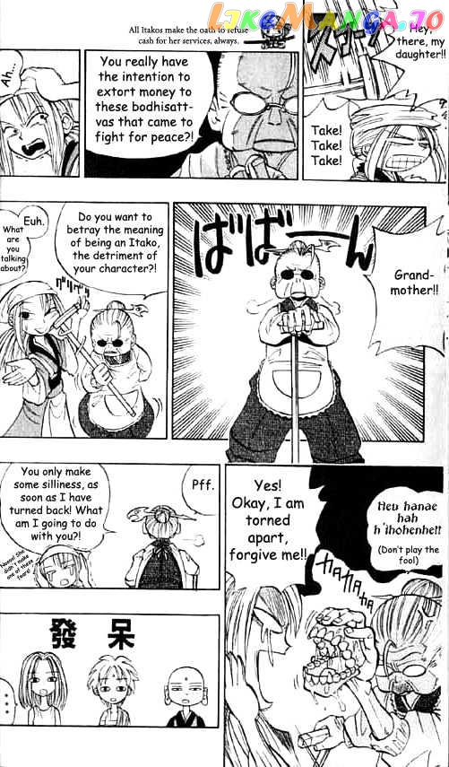 Butsu Zone chapter 13 - page 17