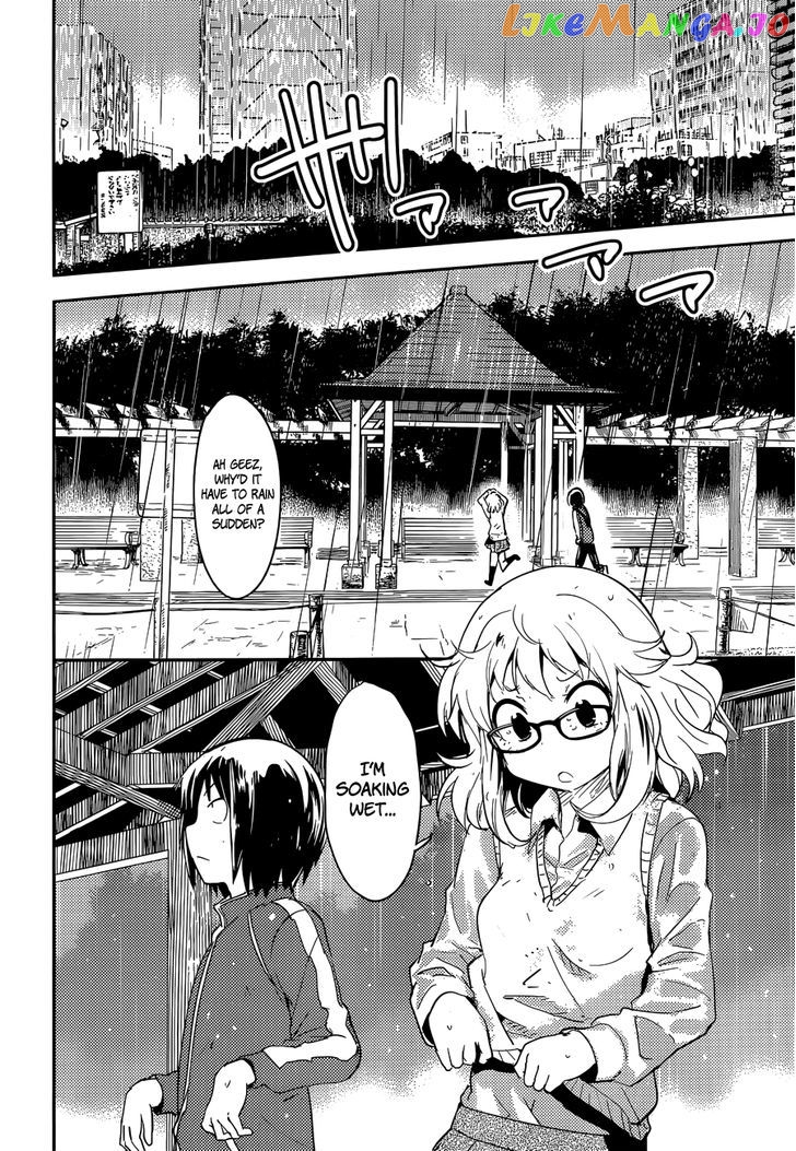 Boku Ni Koisuru Mechanical chapter 3 - page 20