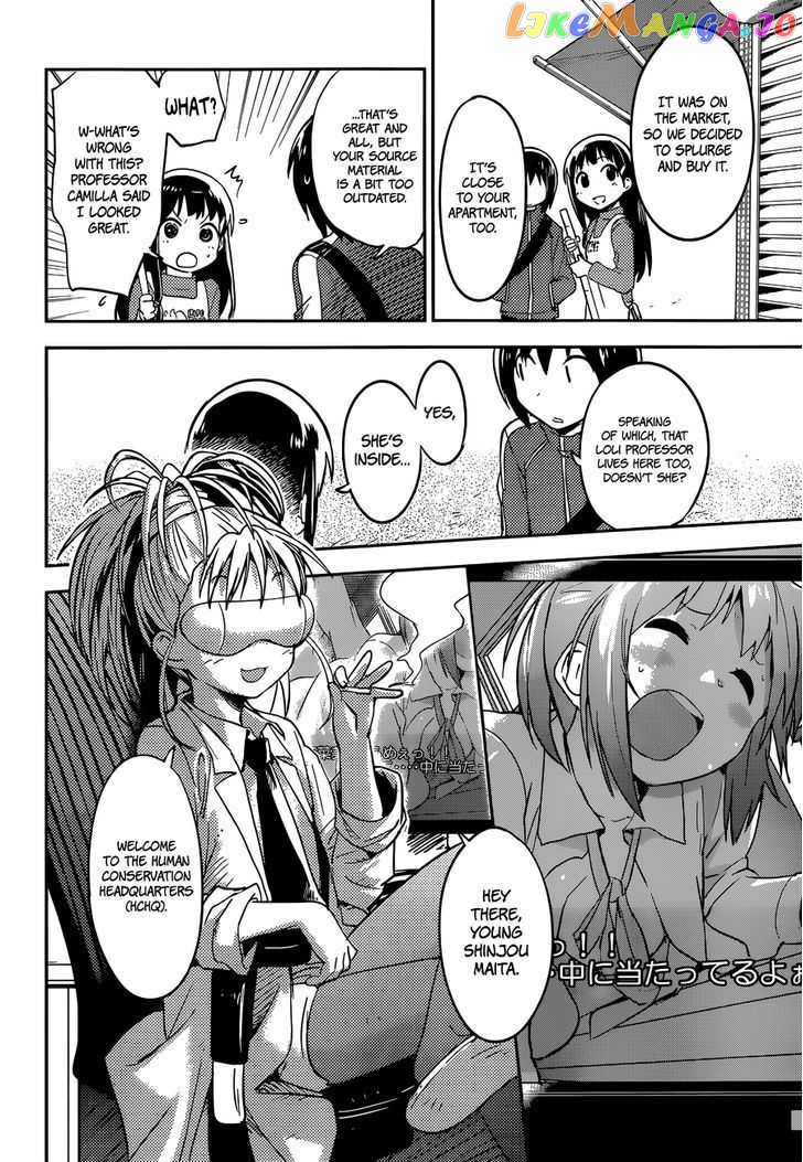 Boku Ni Koisuru Mechanical chapter 3 - page 6