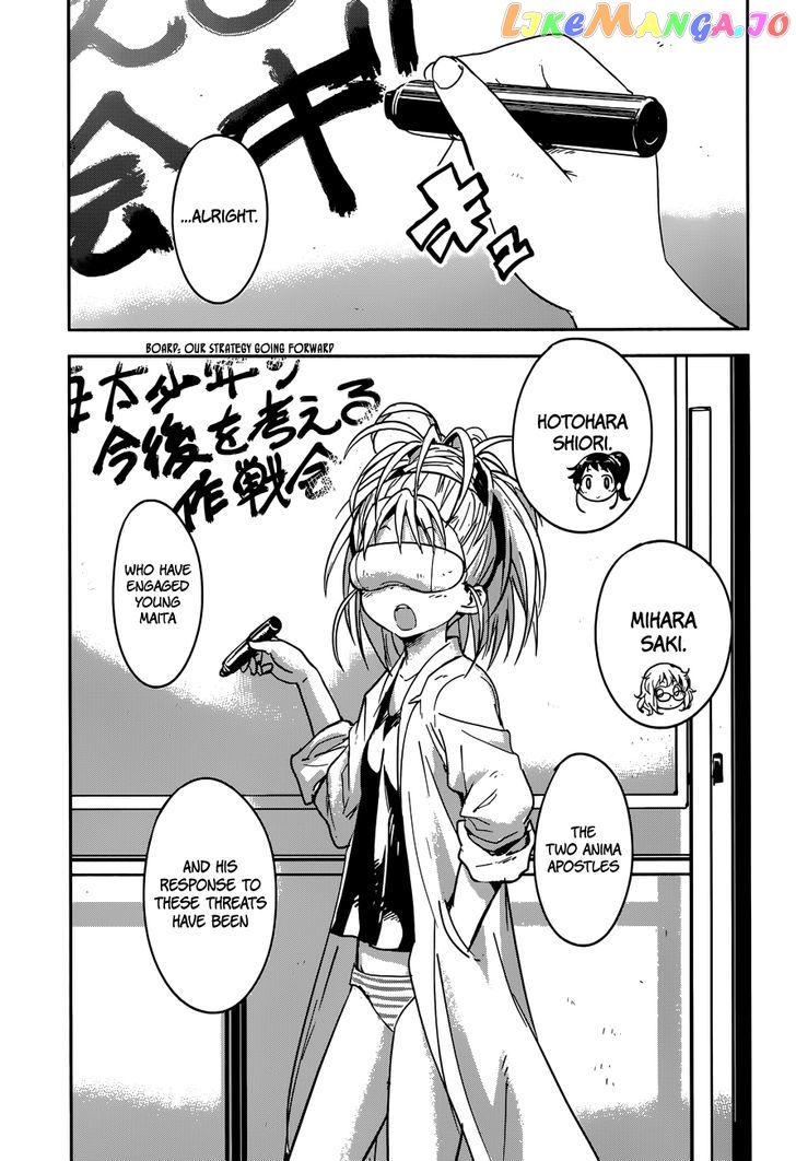 Boku Ni Koisuru Mechanical chapter 4 - page 11