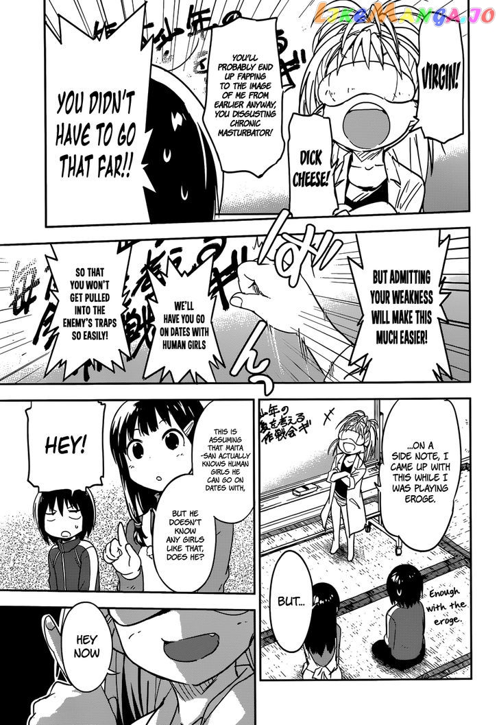 Boku Ni Koisuru Mechanical chapter 4 - page 13