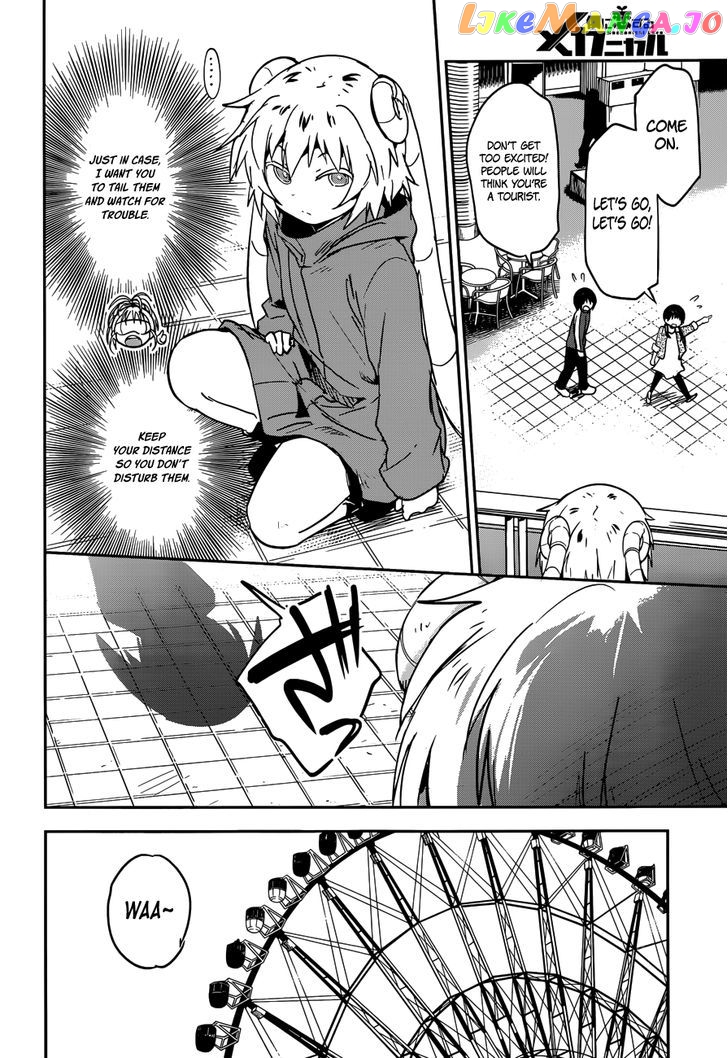 Boku Ni Koisuru Mechanical chapter 4 - page 26