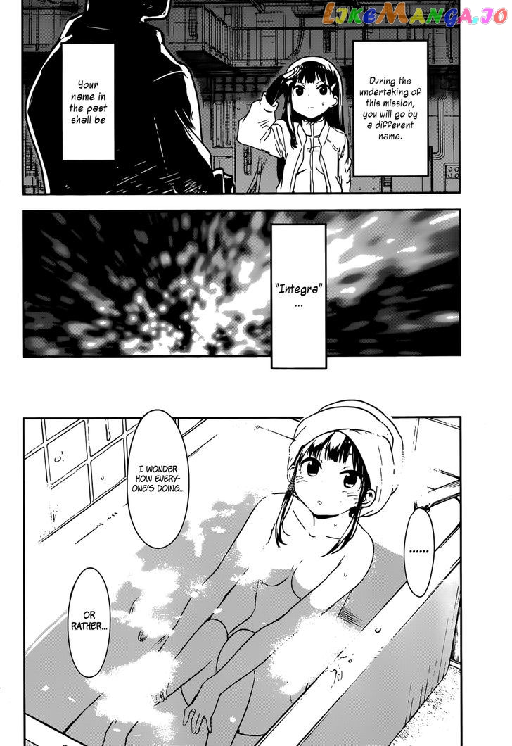 Boku Ni Koisuru Mechanical chapter 4 - page 6