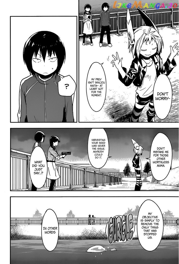 Boku Ni Koisuru Mechanical chapter 5 - page 10