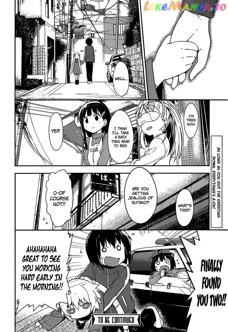 Boku Ni Koisuru Mechanical chapter 6 - page 28