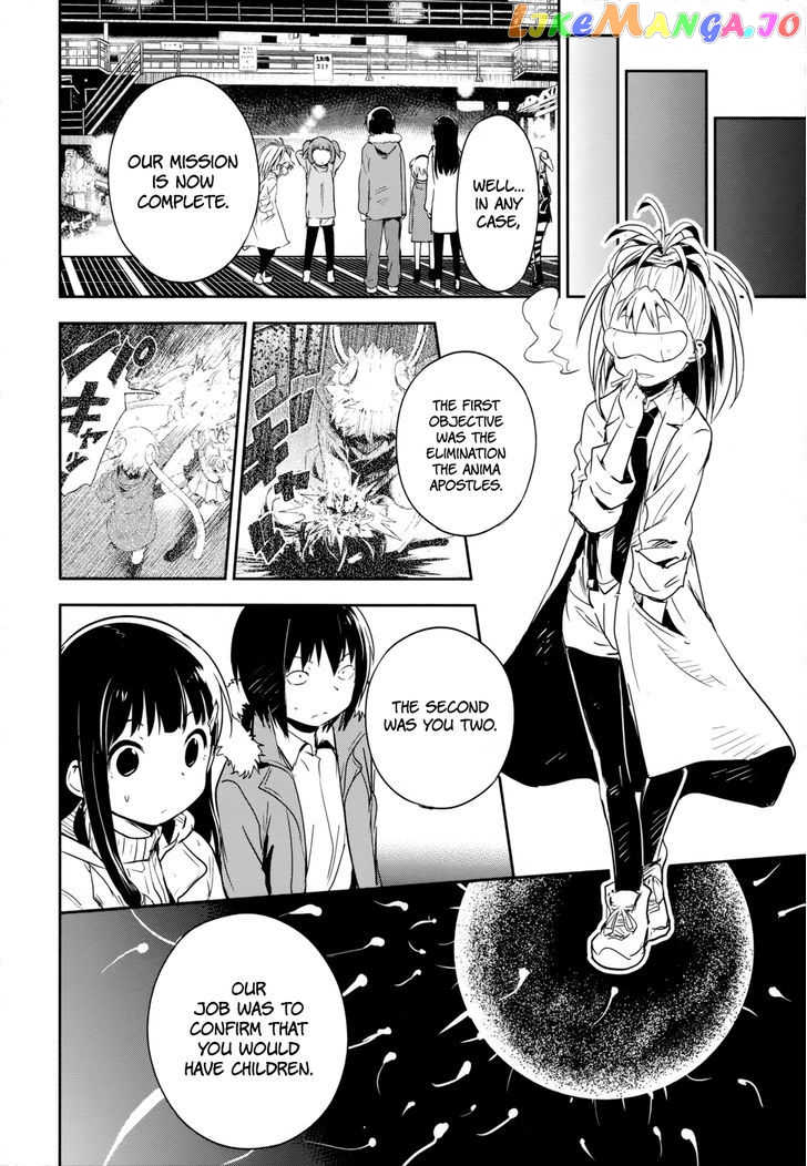 Boku Ni Koisuru Mechanical chapter 14 - page 17