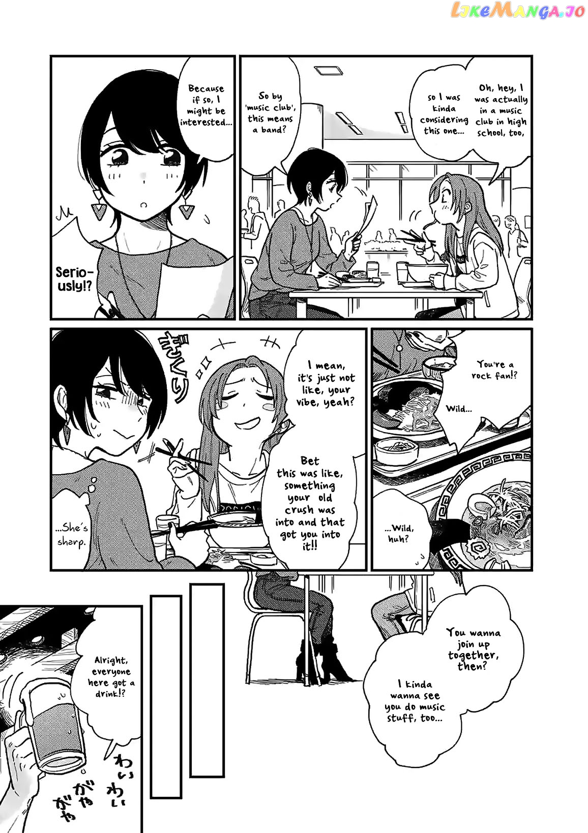 so, do You Want to go Out, or? chapter 1 - page 13