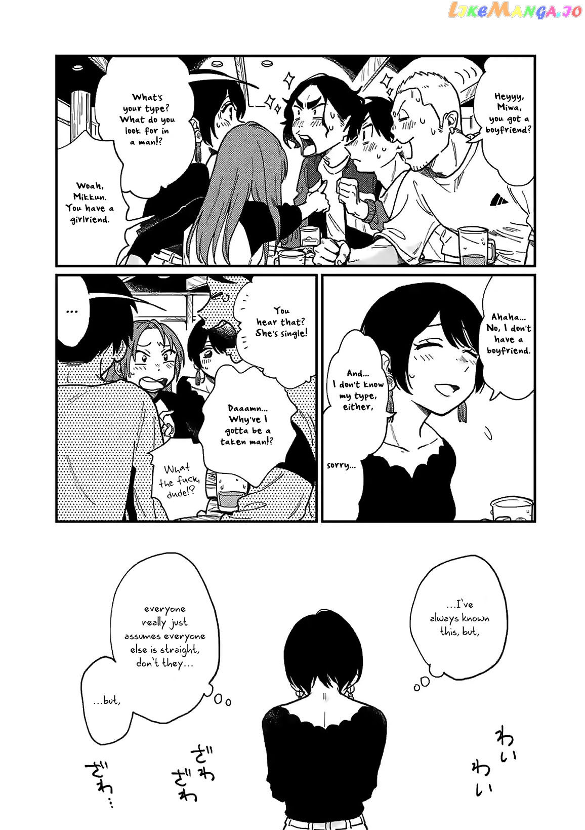 so, do You Want to go Out, or? chapter 1 - page 16