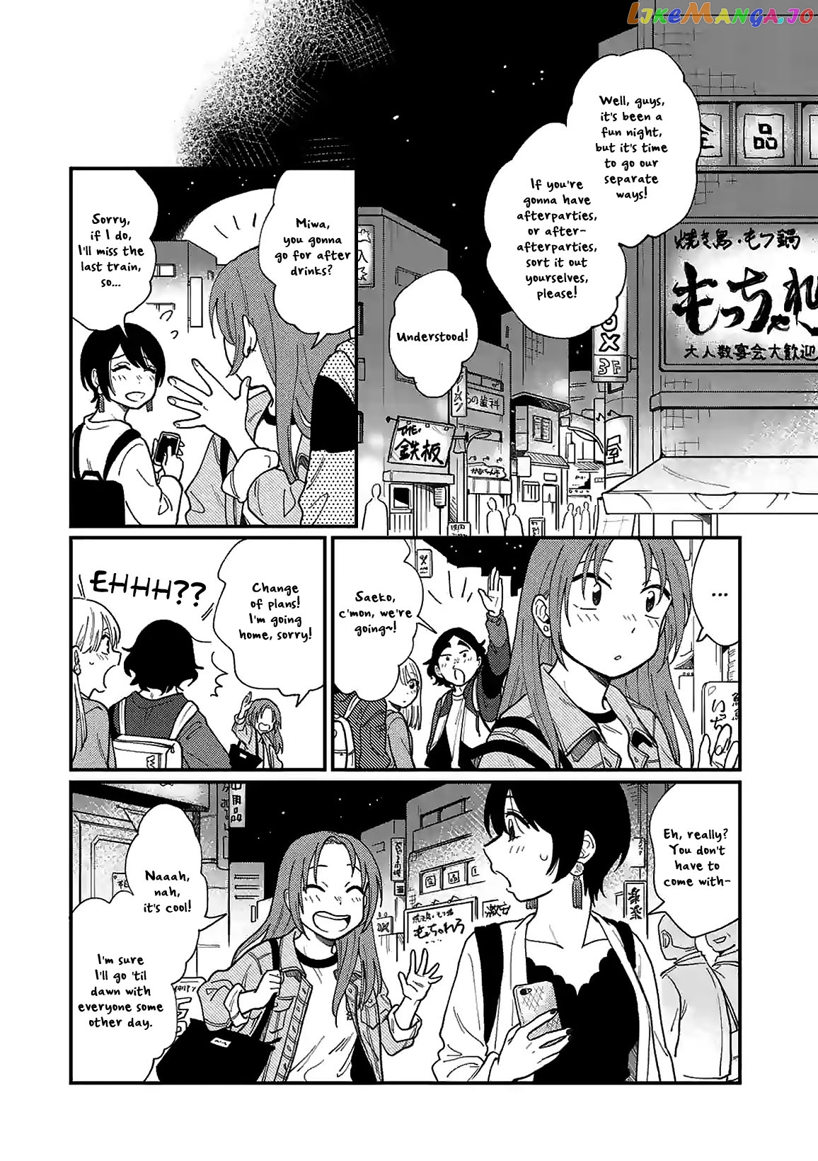 so, do You Want to go Out, or? chapter 1 - page 25