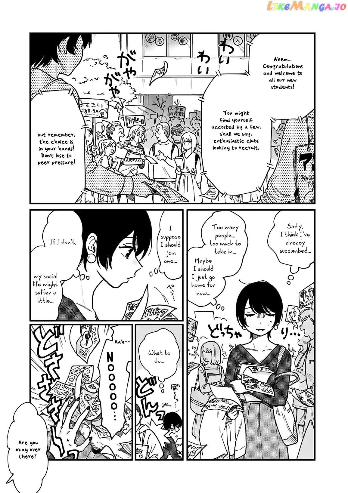 so, do You Want to go Out, or? chapter 1 - page 5