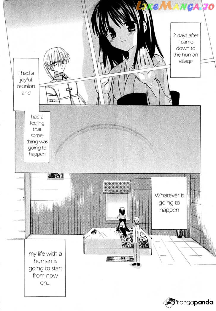 Dear! (MITSUKI Kako) chapter 1 - page 77