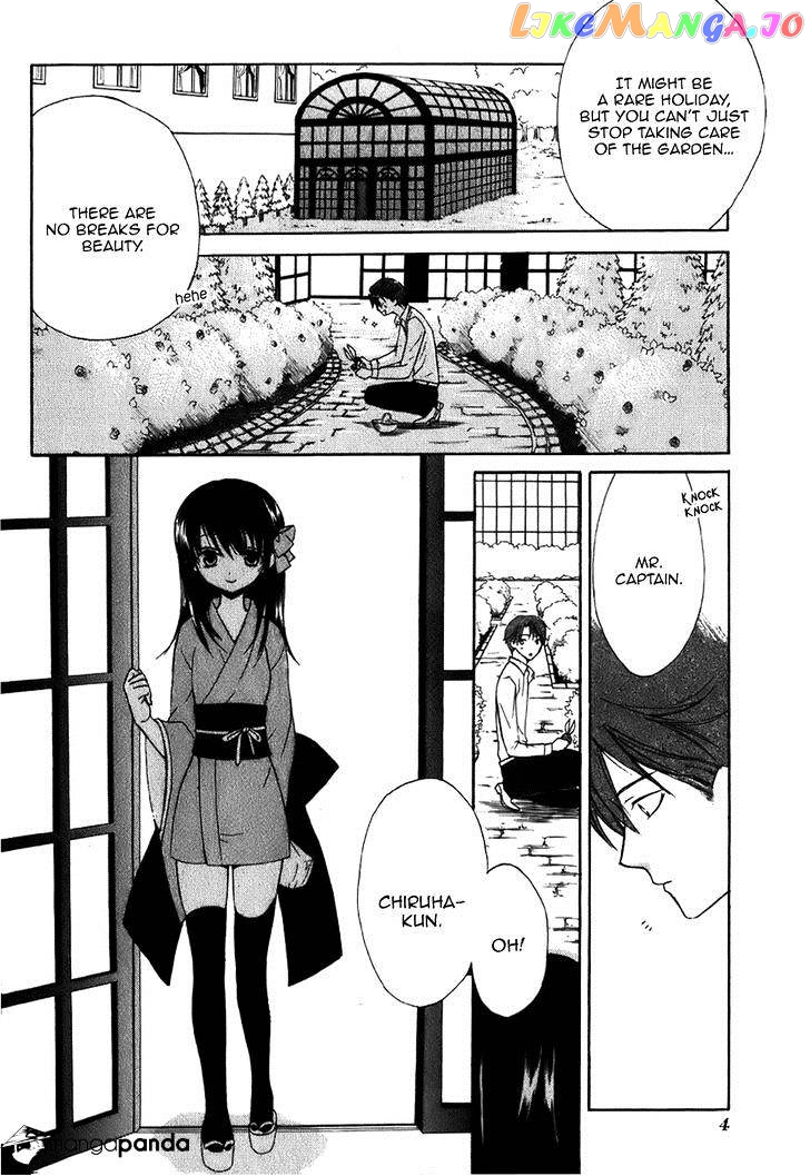 Dear! (MITSUKI Kako) chapter 42 - page 8