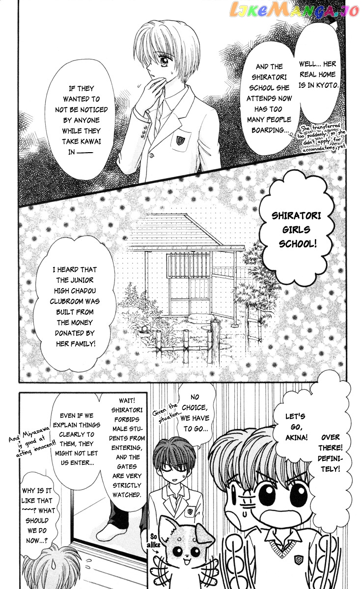 W-Pinch - Manga chapter 8 - page 5