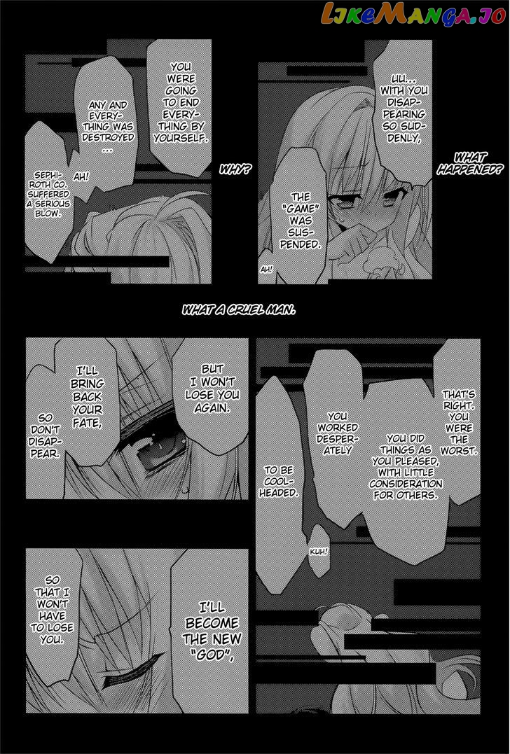 Baroque Night chapter 8 - page 18