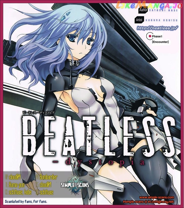 Beatless - Dystopia chapter 1 - page 1