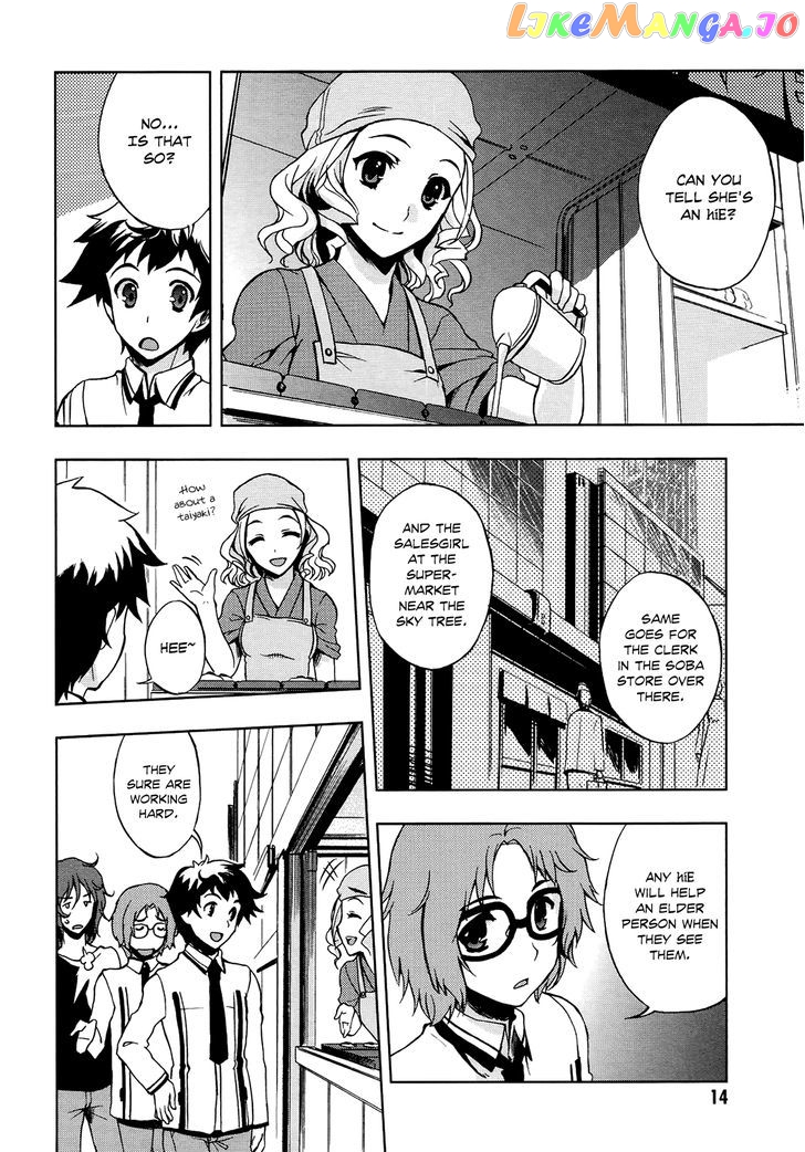 Beatless - Dystopia chapter 1 - page 16