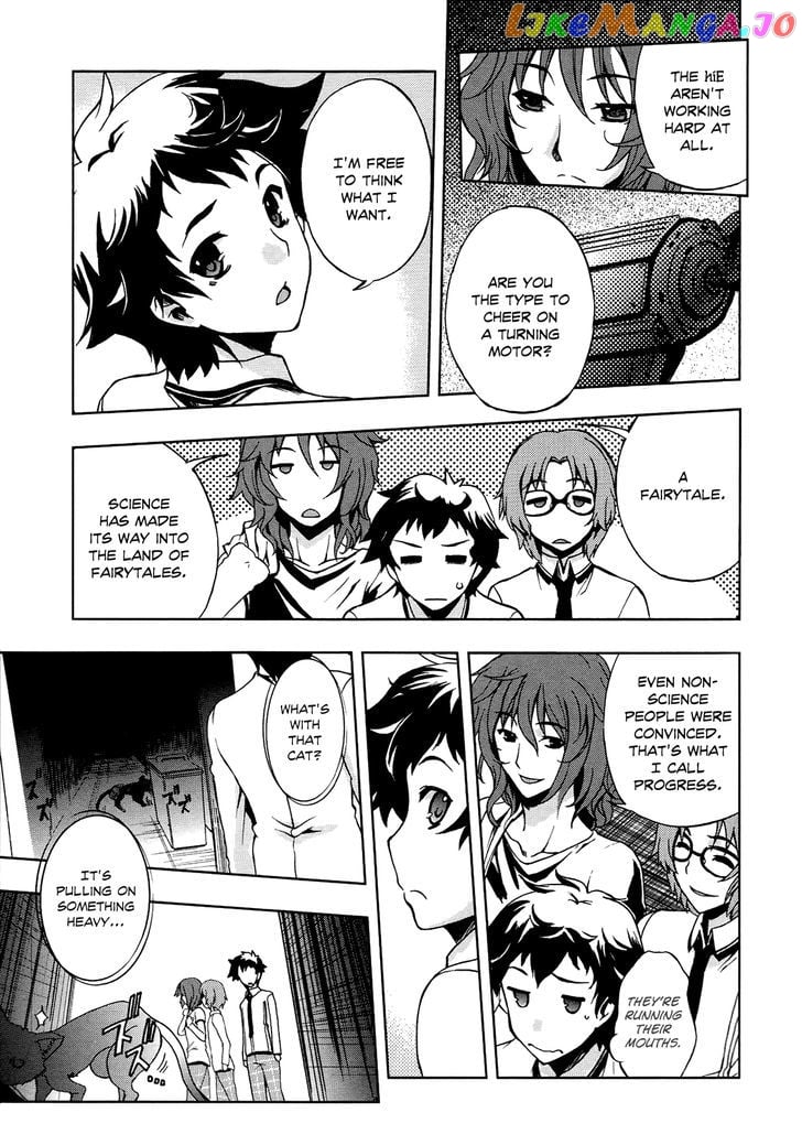 Beatless - Dystopia chapter 1 - page 17