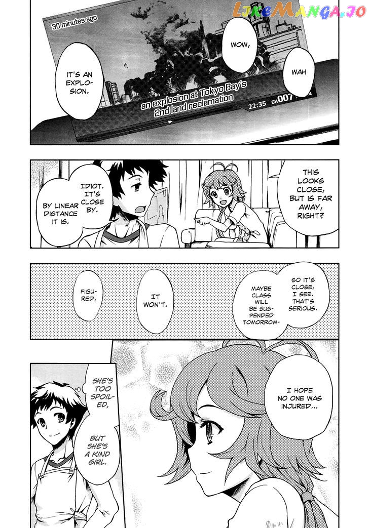 Beatless - Dystopia chapter 1 - page 25