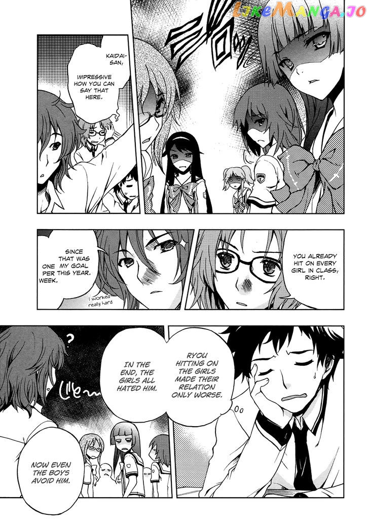 Beatless - Dystopia chapter 1 - page 9