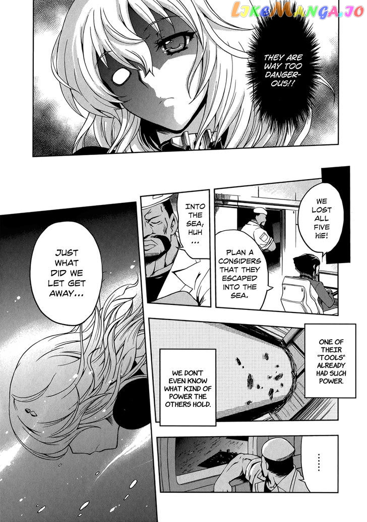 Beatless - Dystopia chapter 6.1 - page 12