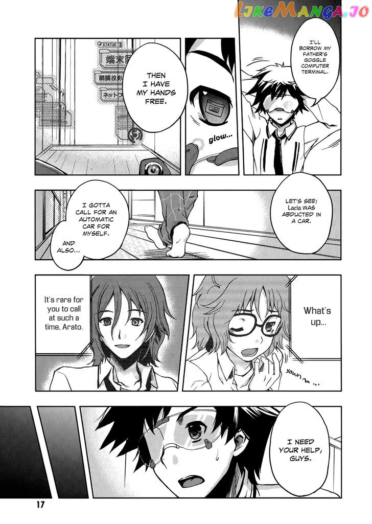 Beatless - Dystopia chapter 7 - page 17