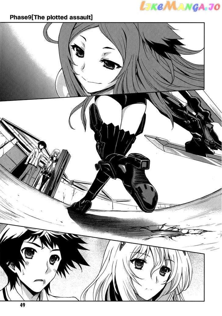 Beatless - Dystopia chapter 9 - page 2