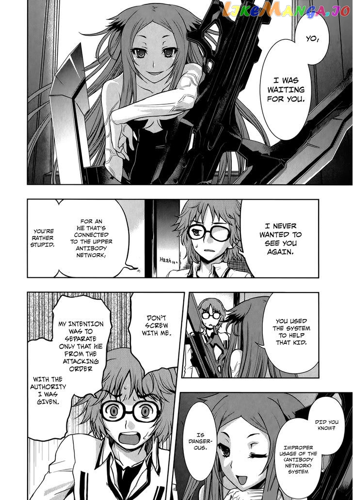 Beatless - Dystopia chapter 9 - page 20