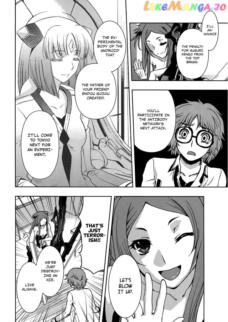 Beatless - Dystopia chapter 9 - page 22