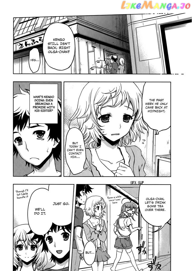 Beatless - Dystopia chapter 9 - page 24