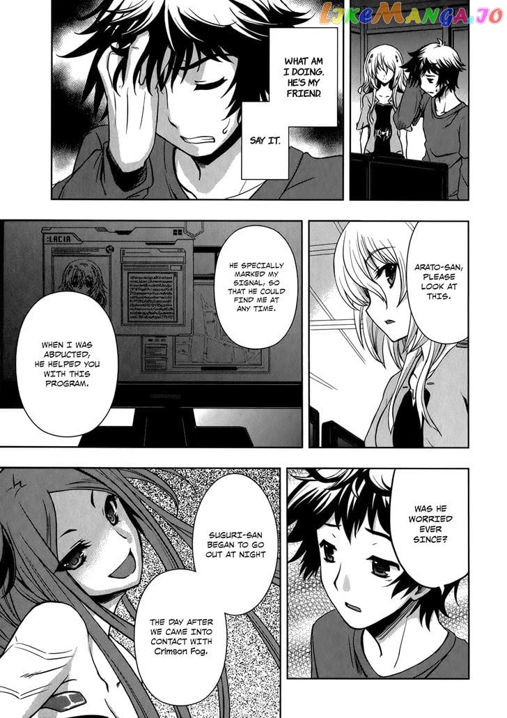 Beatless - Dystopia chapter 9 - page 27