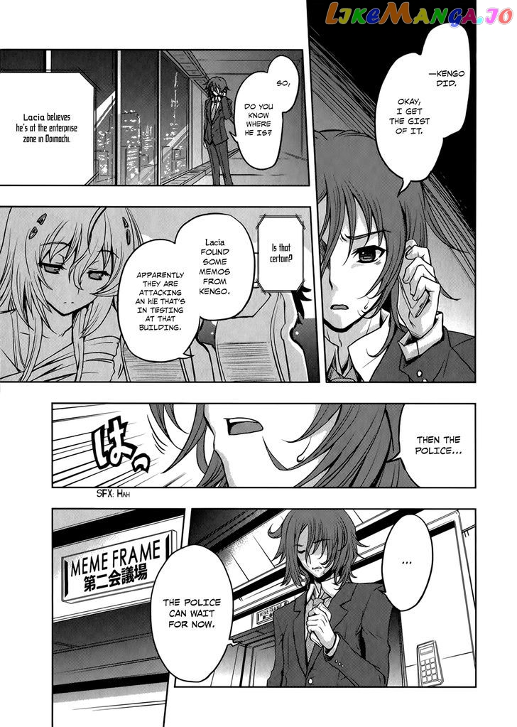 Beatless - Dystopia chapter 9 - page 29